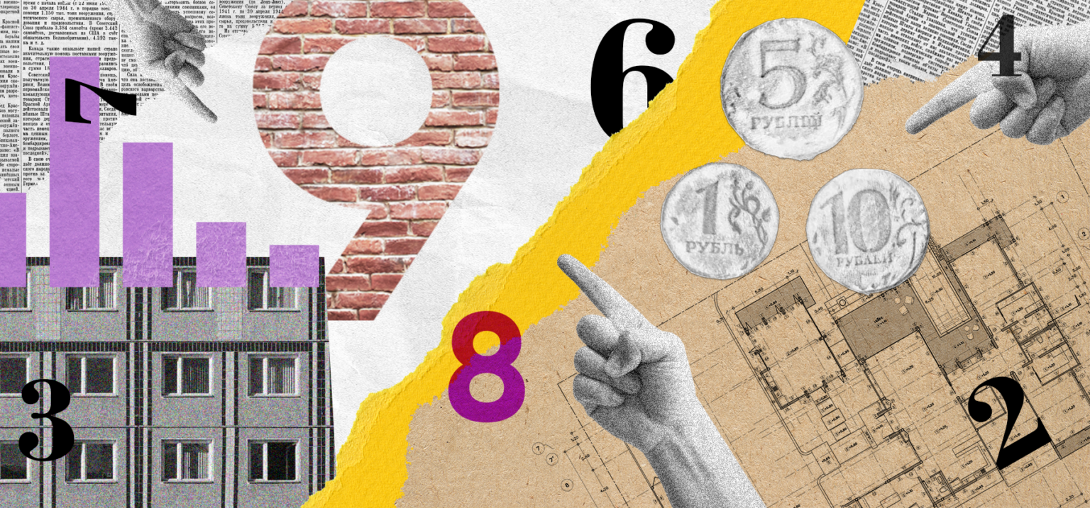 10 «золотых» правил ипотечного заёмщика
