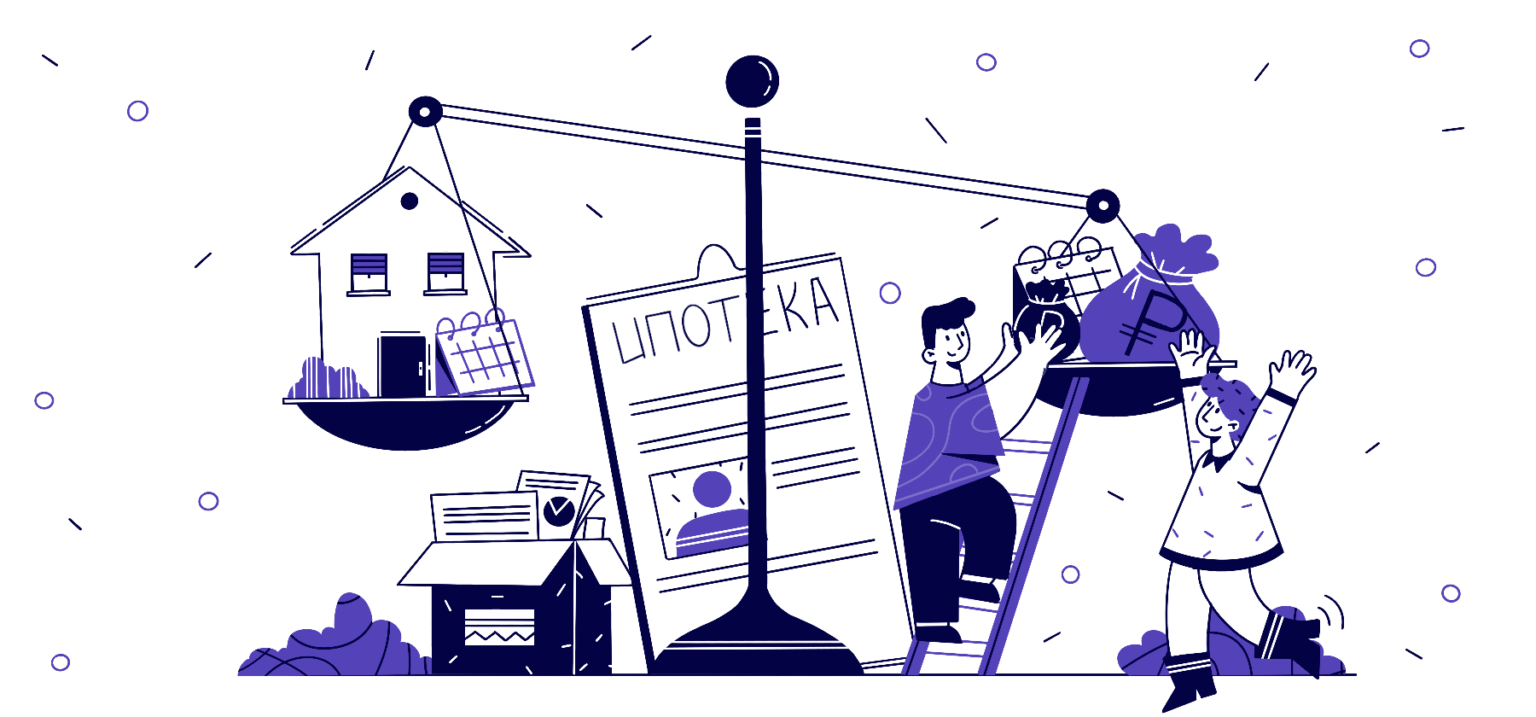 Досрочное закрытие ипотеки — а выгодно ли?