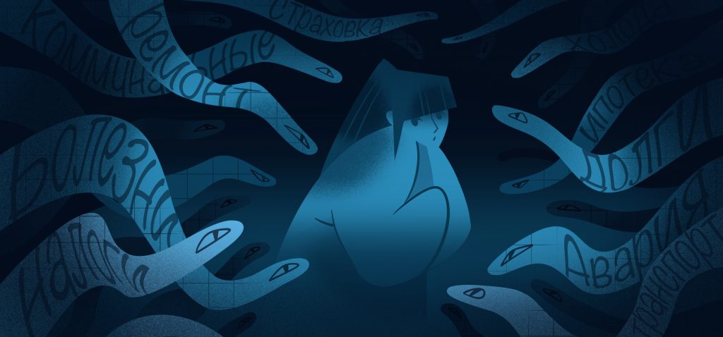 Как создать финансовую подушку на полгода: пошаговое руководство