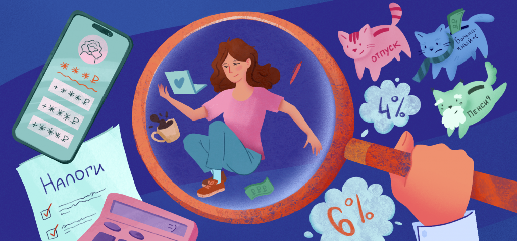 Как юрлицам работать с самозанятыми в 2026 году