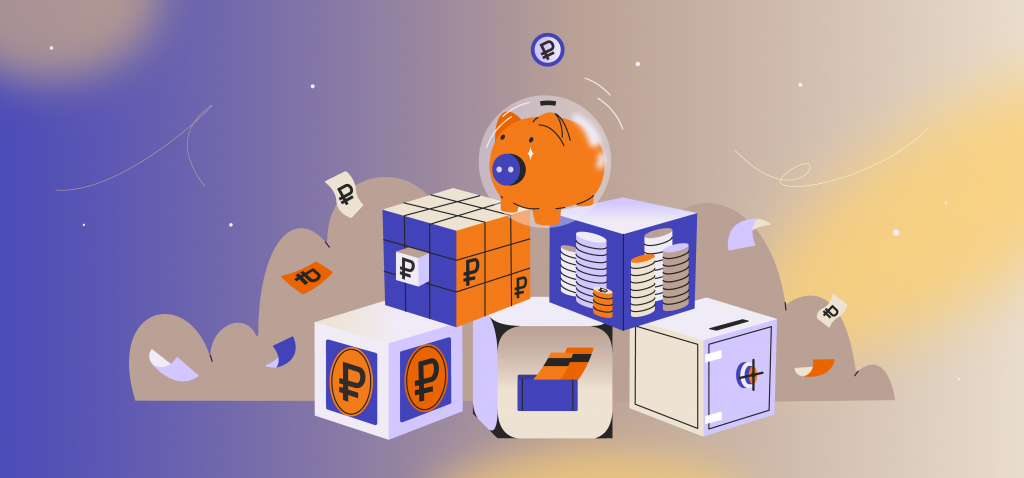 Цифровые активы: возможности для бизнеса и инвесторов