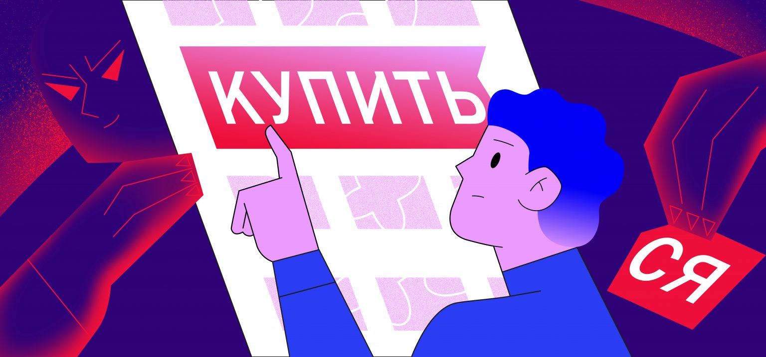 Безопасный онлайн-шопинг в 2026 году: как распознать мошенников и не потерять деньги