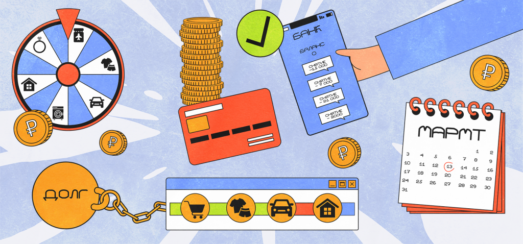 ВИДЕО: Как пользоваться кредиткой без долгов