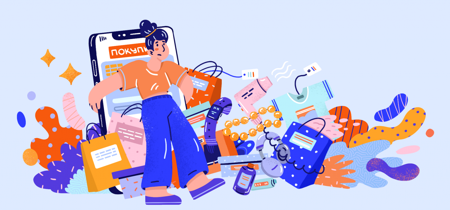 Почему вы знаете всё про экономию — и всё равно тратите лишнее