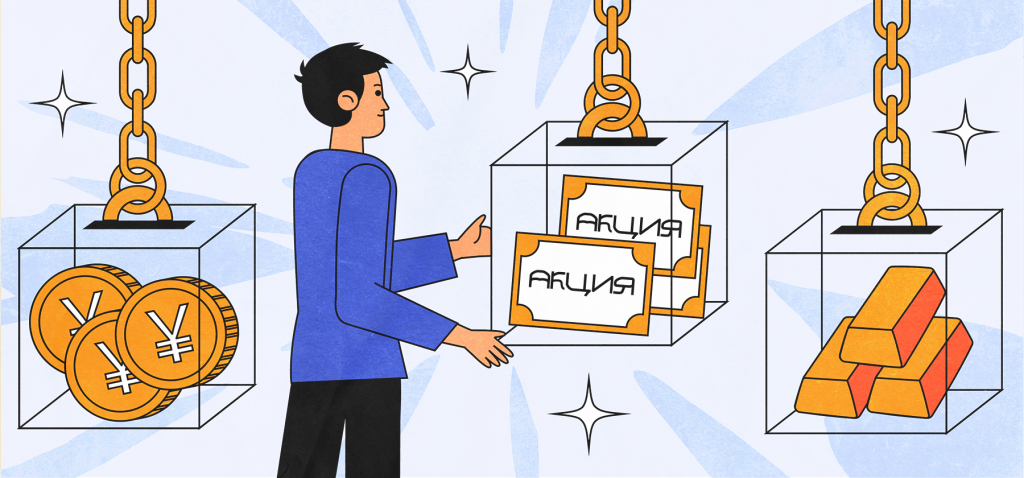 ВИДЕО: Как избежать ошибок при инвестировании