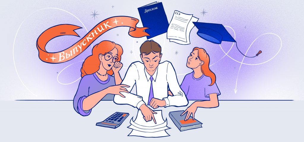 Финансовый план семьи: как накопить на обучение ребёнка без жесткой экономии