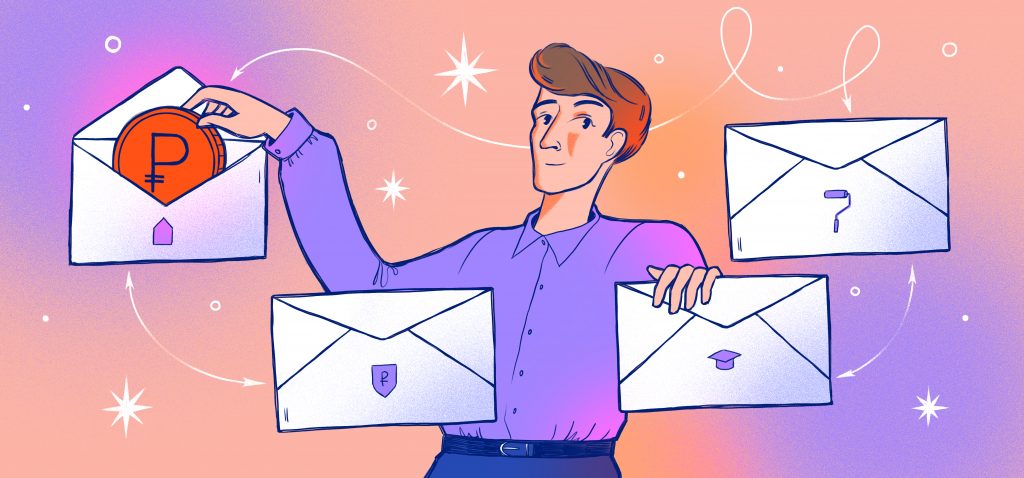 Как защитить сбережения от инфляции и получить бонус от государства