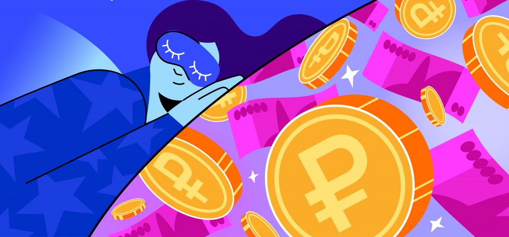 Как защитить сбережения от инфляции и получить бонус от государства